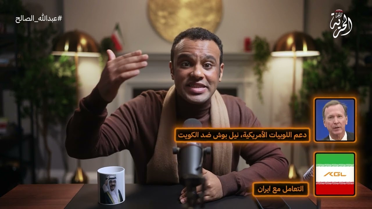 مخزن توزيع فلوس الرشاوى كاش من كي جي ال