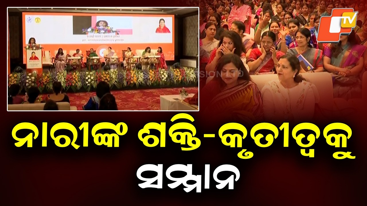 Special Event Celebrates Women’s Achievements and Empowerment in Odisha