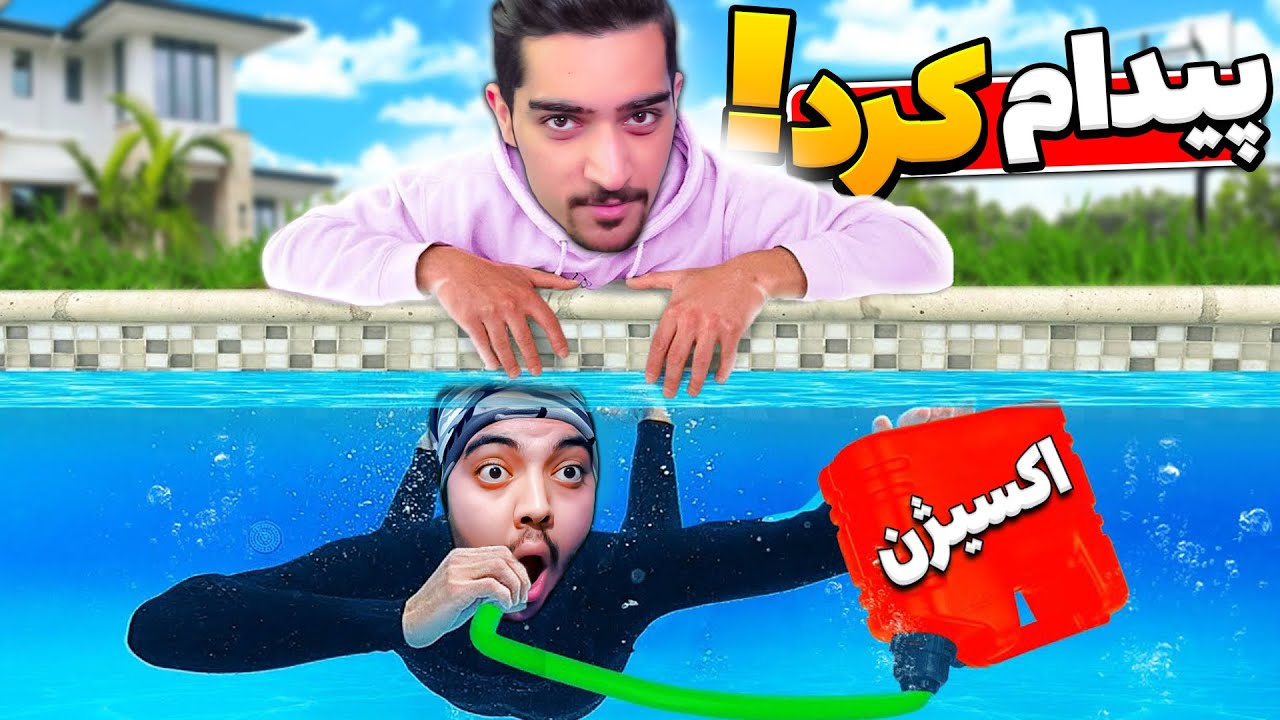 هیچکس از این بازی زنده بیرون نمیره مگه اینکه ...!!😱😂