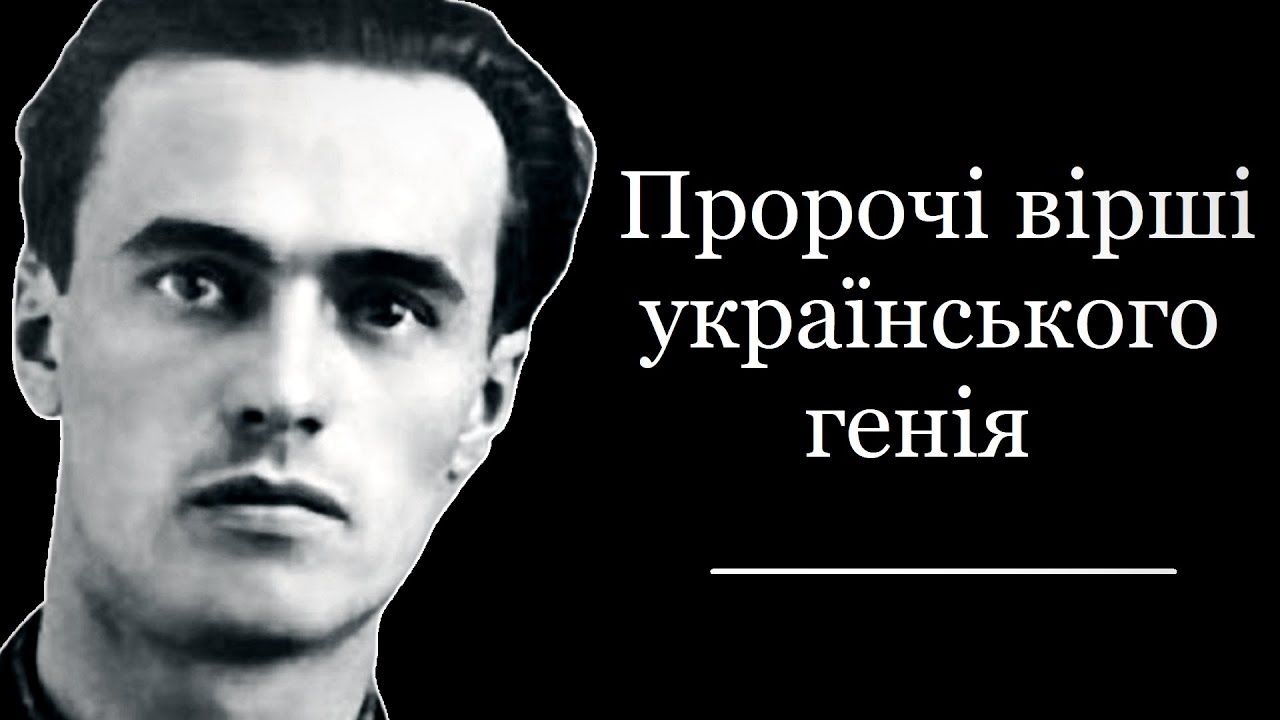 👍Василь Симоненко. Вірші. Читає автор. Живий голос поета.