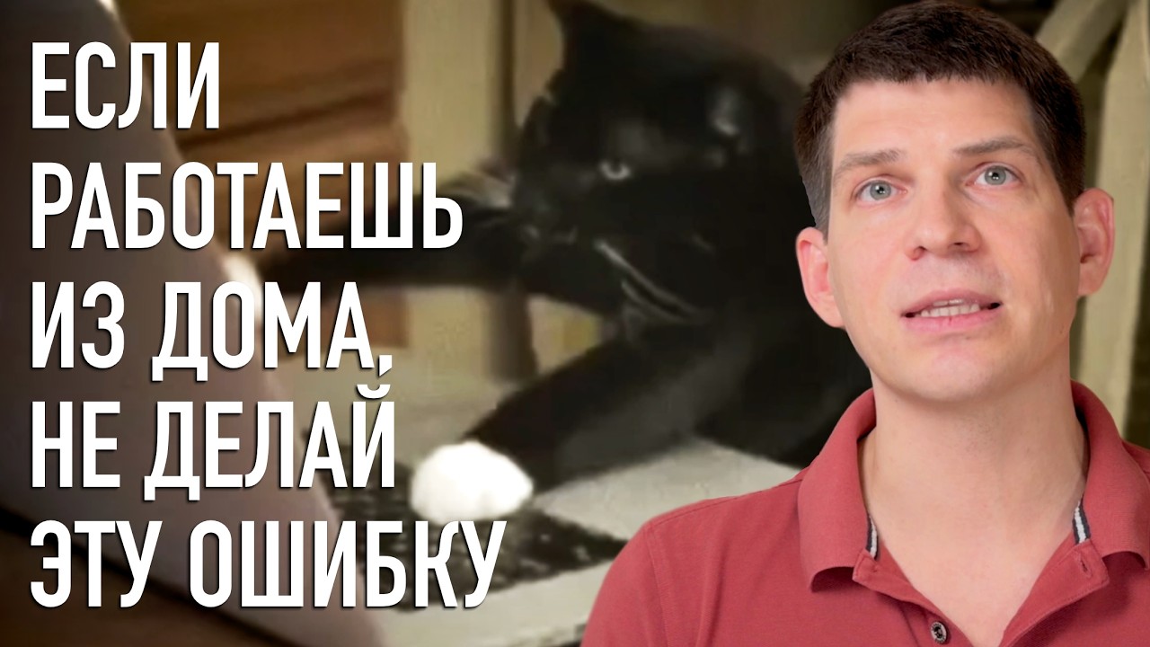 Научись отключаться от работы! Одна фраза остановит токсичный процесс в психике!