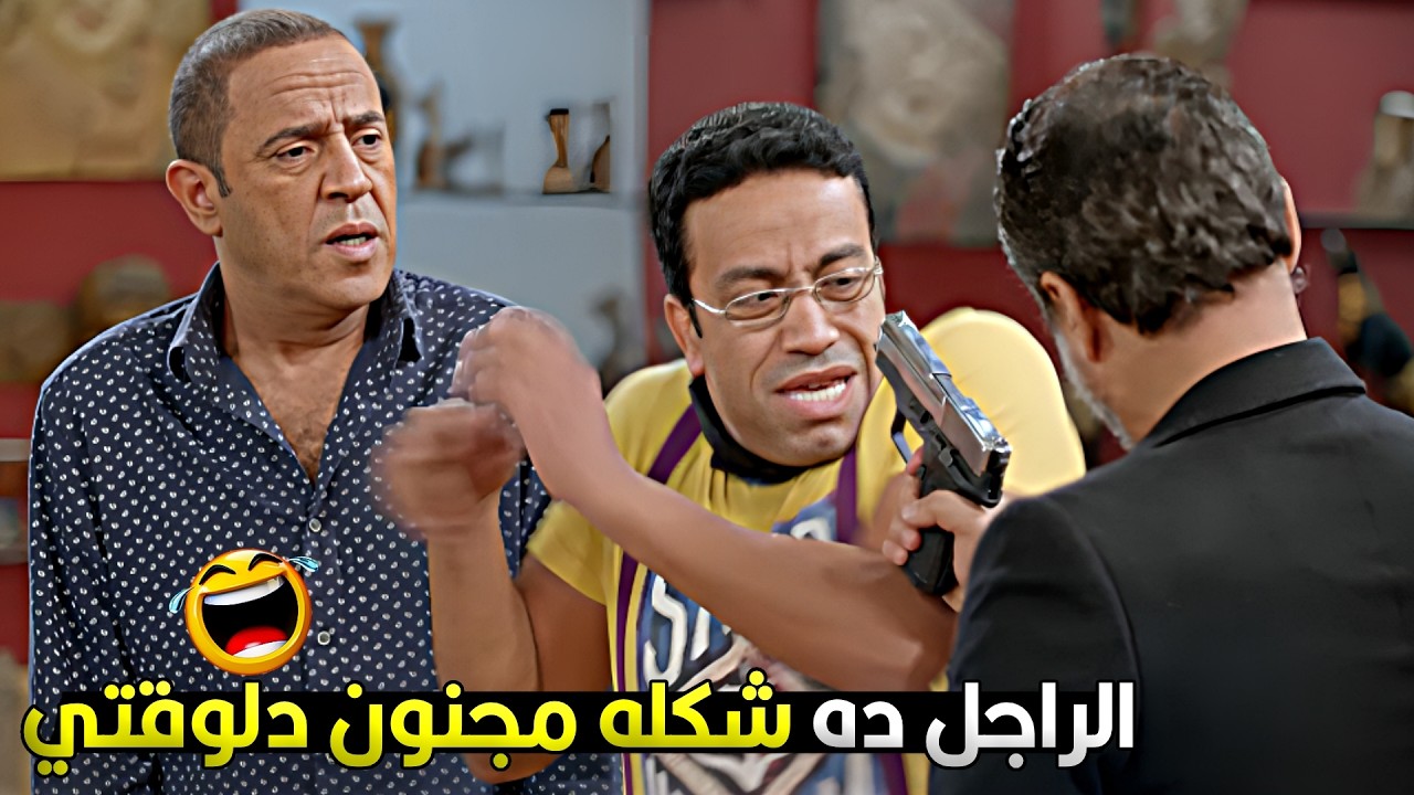 الراجل ده شكله بتاع مافيا وحرب عصابات يا دولا وانا اخري اكسر تماثيل في البازار 😂🔥