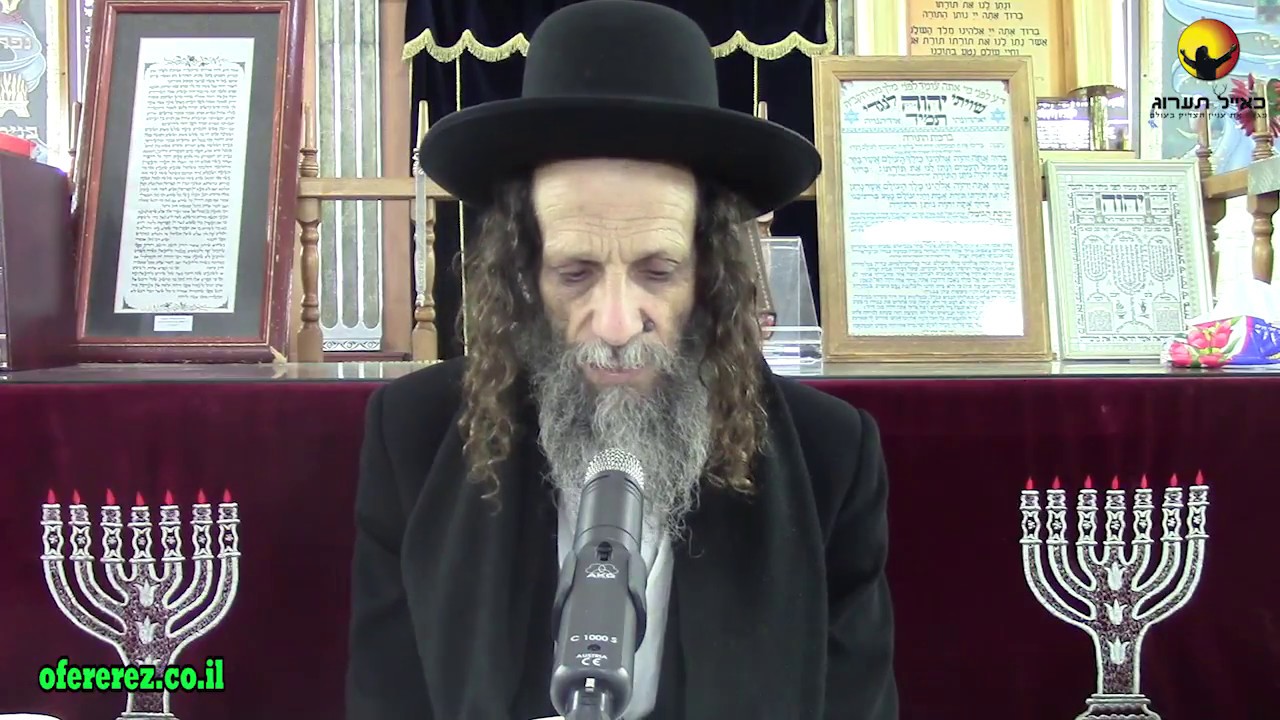 ליקוטי מוהר