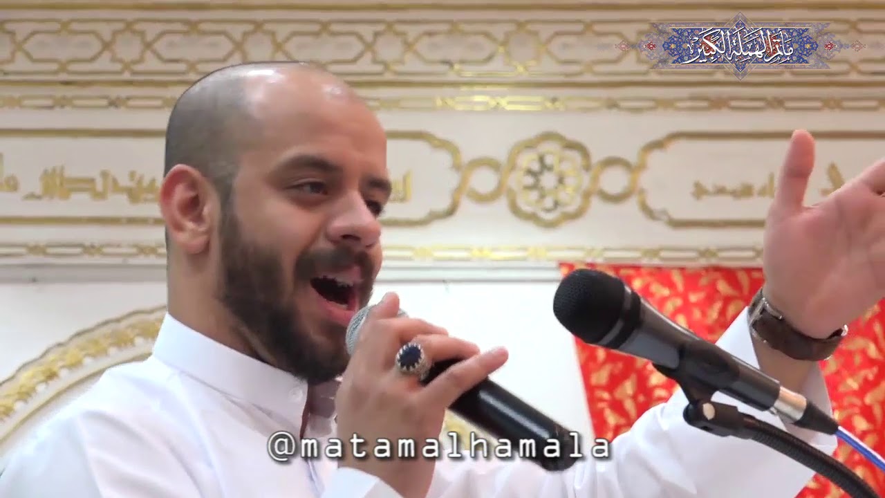 الرادود محمد بوجبارة - احتفال ذكرى المبعث النبوي الشريف 1440 هـ