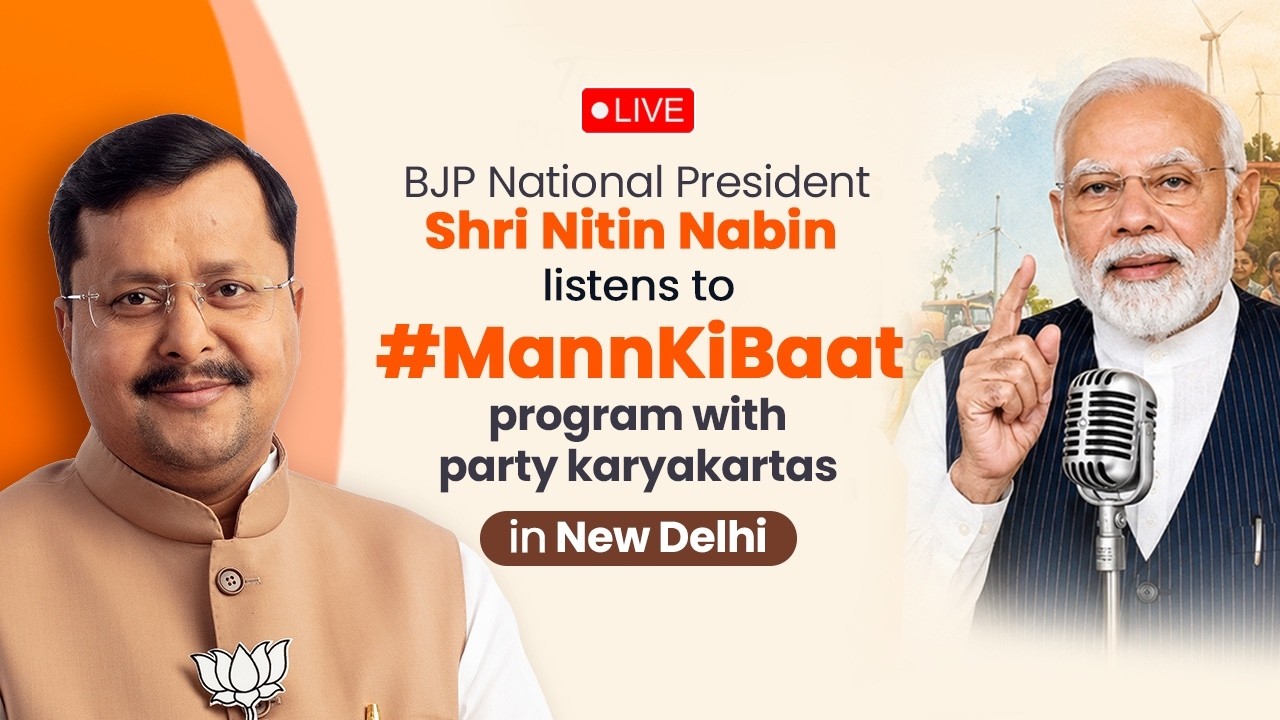 BJP National President Shri Nitin Nabin Listens to Mann Ki Baat with BJP Karyakartas in Delhi