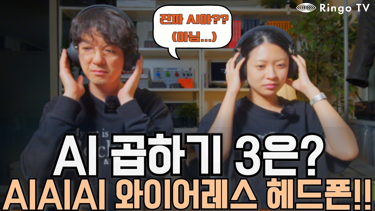 모듈형 무선 DJ 헤드폰 끝판왕? TMA-2 Wireless 리뷰!! (Feat. ABOPF)
