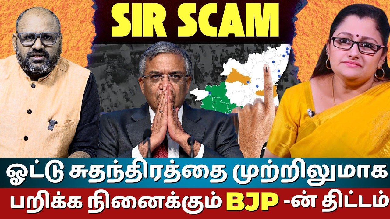 Is Voting Freedom Under Threat? | BJP Strategy & &ldquo;Zero BJP&rdquo; Campaign Explained | Dr. Sharmila