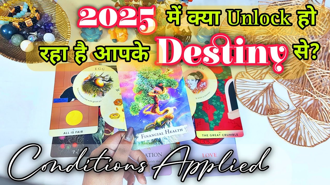 ⭐Pick Destiny No. 》2025 will be a BOOM💥What's unlocking from Destiny❓😲🧿Hindi Tarot🀄
