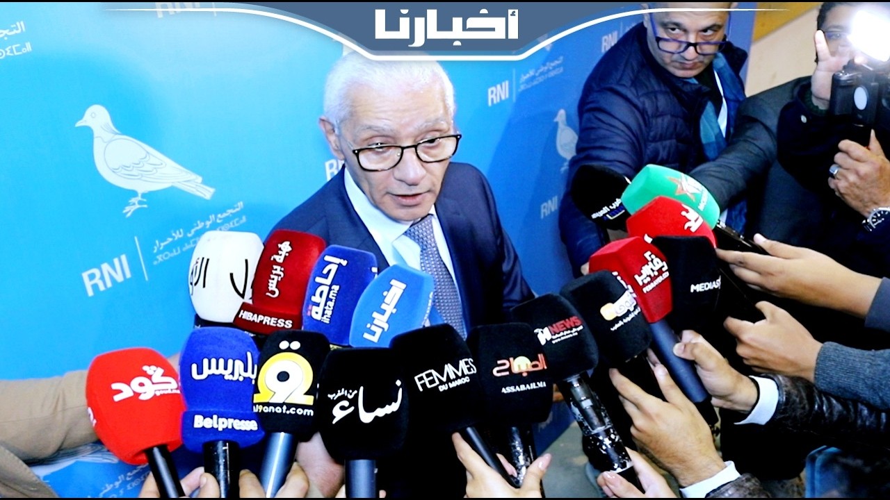الطالبي العلمي يكشف عن أهداف حزب الأحرار ما بعد مرحلة أخنوش ويشرح خلفيات دموعه في مؤتمر الجديدة