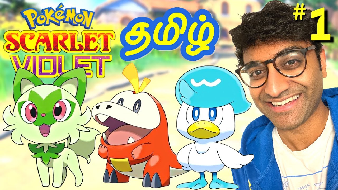 Pokemon Scarlet & Violet Tamil Gameplay Episode 1 - pokemon tamil gaming