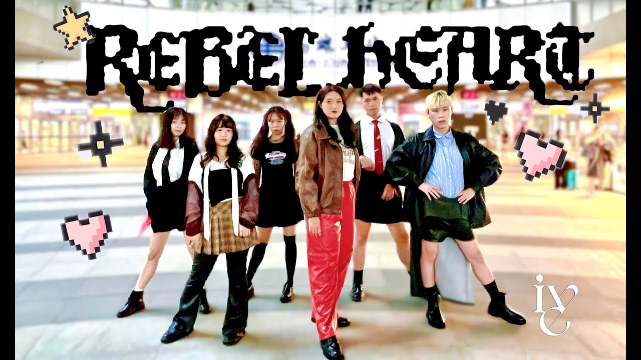 [KPOP IN PUBLIC /ONE TAKE] IVE 아이브 'REBEL HEART' ｜Dance Cover by INJOY from Taiwan