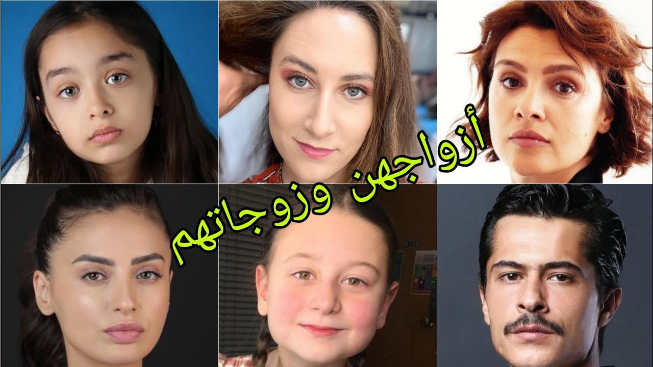 تعرف على أزواج وزوجات أبطال مسلسل أميرة بلا تاج 😍- أسماءهم وأعمارهم الحقيقية 😍❤