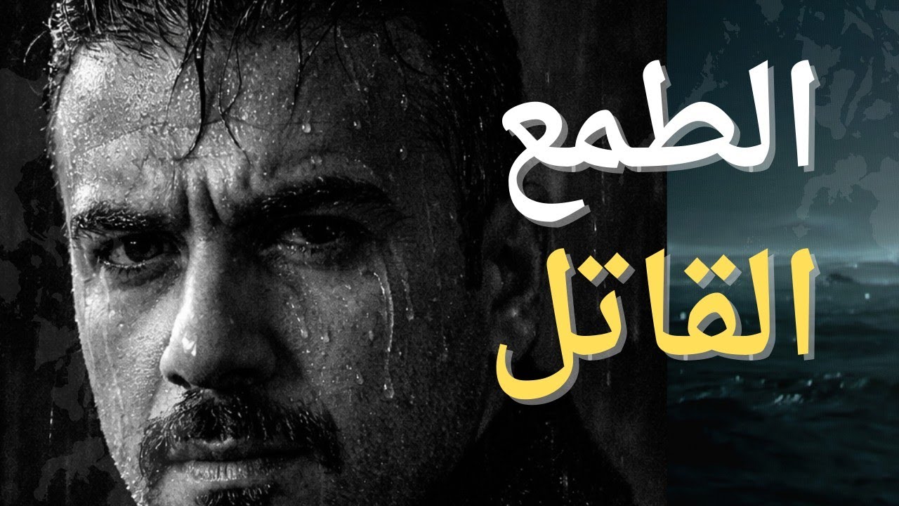 يوليوس قيصر | عندما تحوّل الطمع إلى طعنة في الظهر