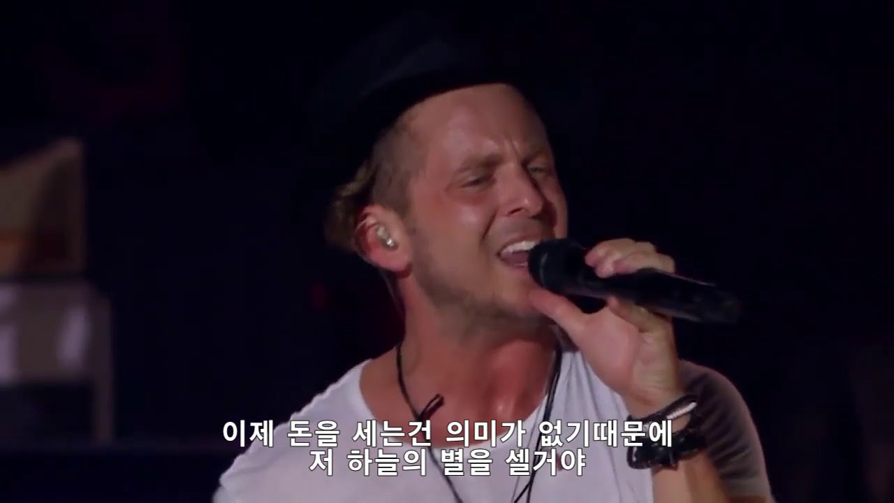 [한글자막]원 리퍼블릭 Counting stars-One Republic 미친 라이브