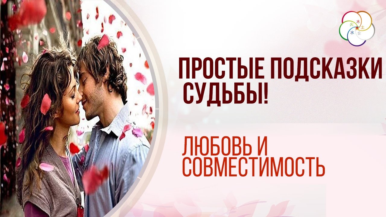 СУДЬБА по ДАТЕ РОЖДЕНИЯ/ Любовь и Мужчины в вашей Судьбе. День 3. / Наталья Пугачева