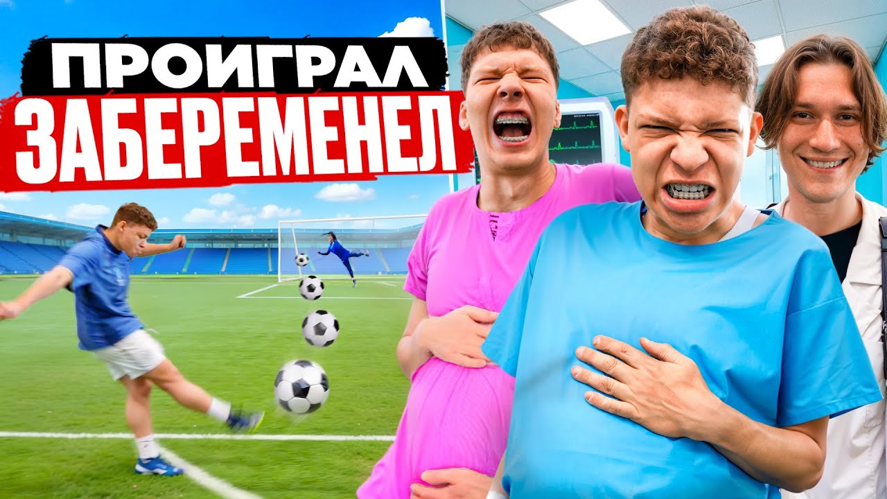 ПРОИГРАЛ - ИСПЫТАЛ БОЛЬ КАК ПРИ РОДАХ! СУПЕРКУБОК 2DROTS