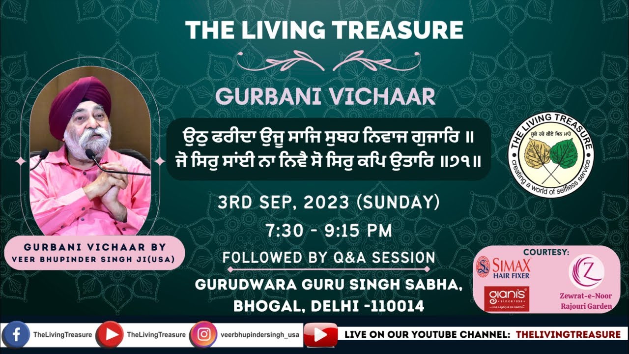 ਉਠੁ ਫਰੀਦਾ ਉਜੂ ਸਾਜਿ | Utth Farida Uzzo Saaz - Salok 71 | Q/A | Grd. Singh Sabha Bhogal | 03 SEP 23