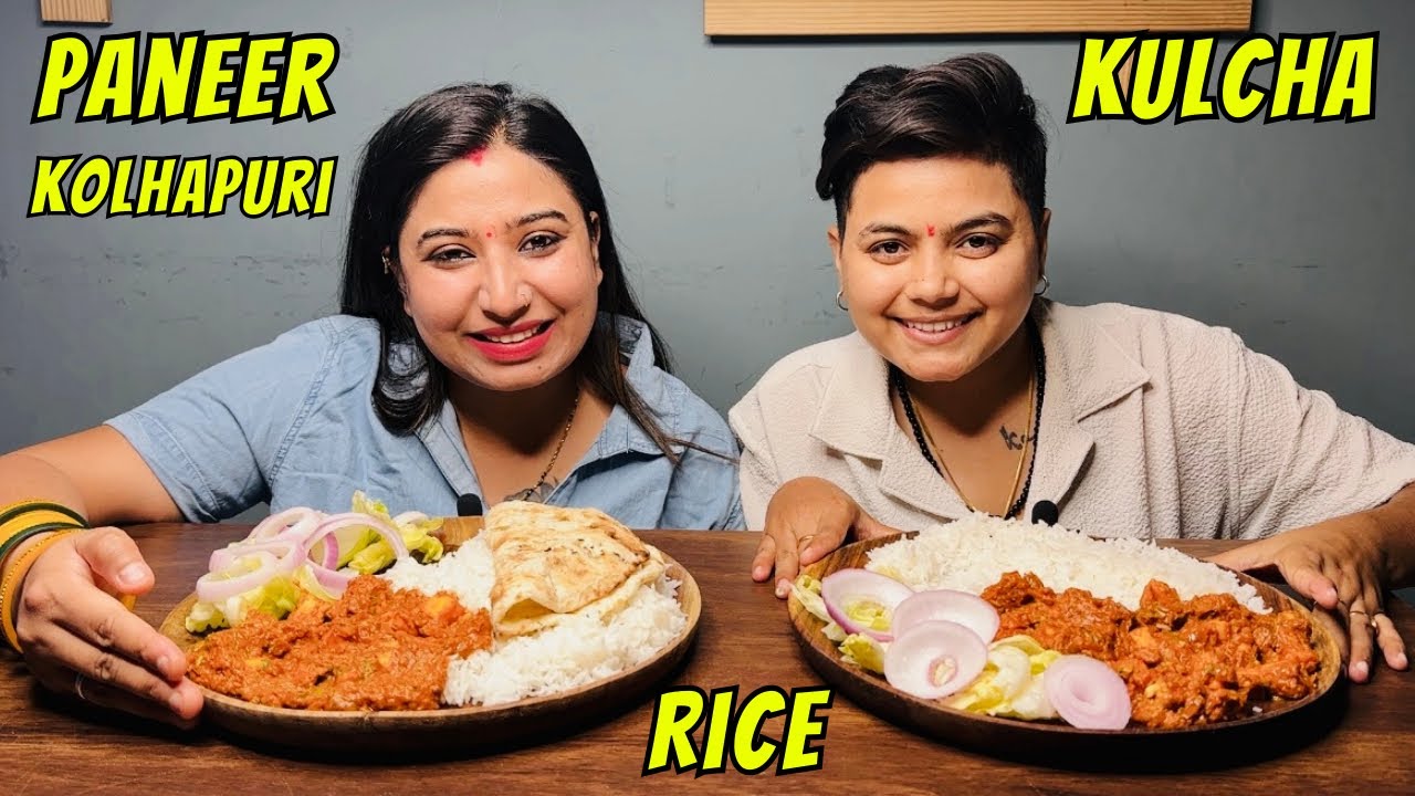 ASMR Eating Paneer Kolhapuri With Rice And Kulcha | ​⁠@YashalsMukbang