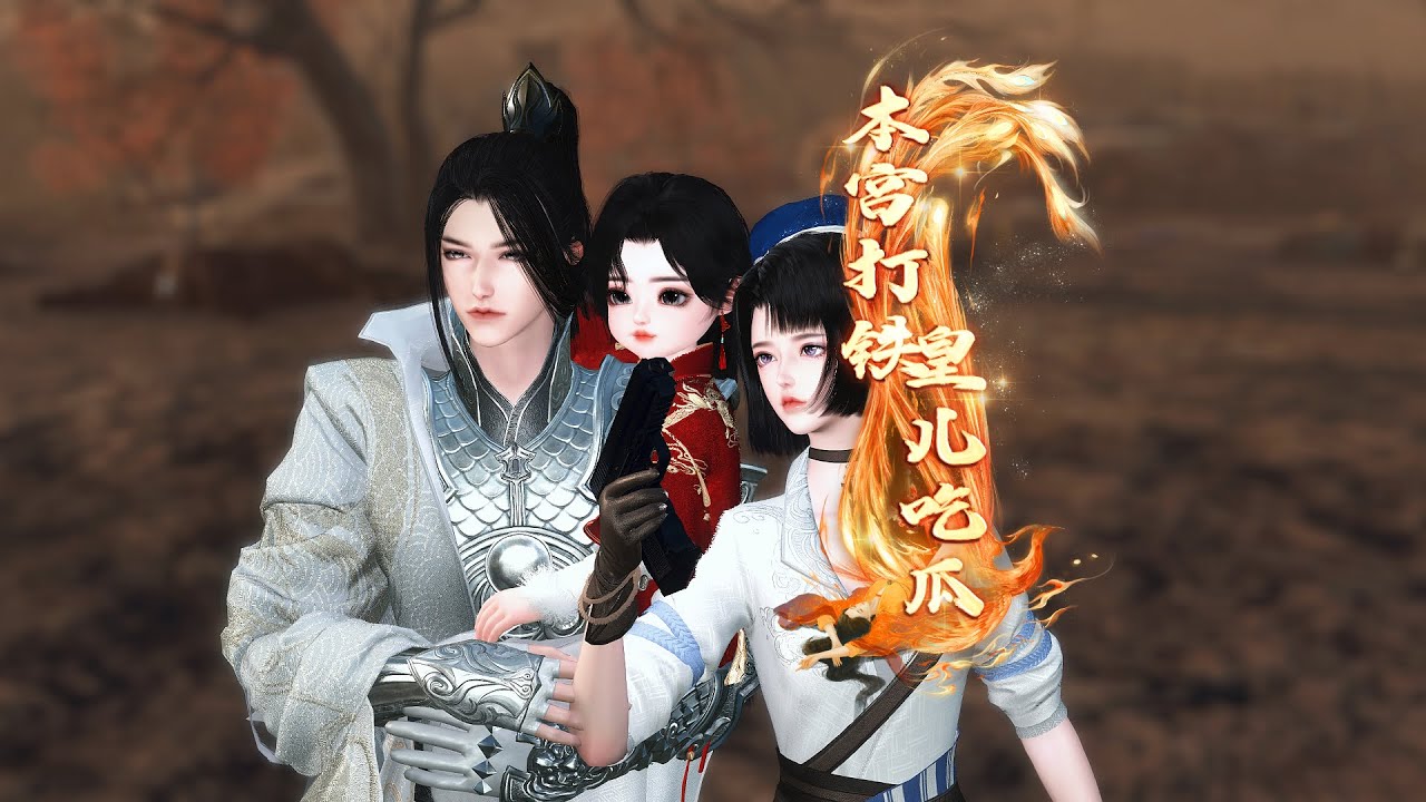 《本宫打铁皇儿吃瓜》第226集厌烦与杀意#逆水寒短剧