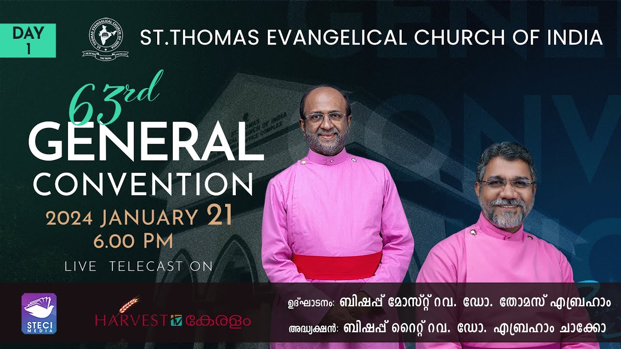 STECI 63RD GENERAL CONVENTION 2024 | DAY 1 | 21-01-2024 | STECI MEDIA