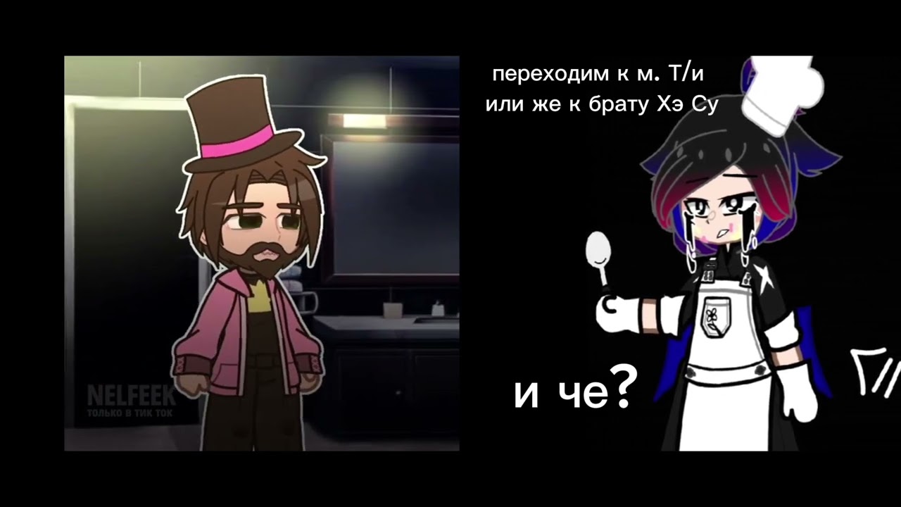 Реакция слёзы на увядших цветах на Хэ су как через 2 года ||2 часть||+(м. т/и как старш. брат Хэ су)