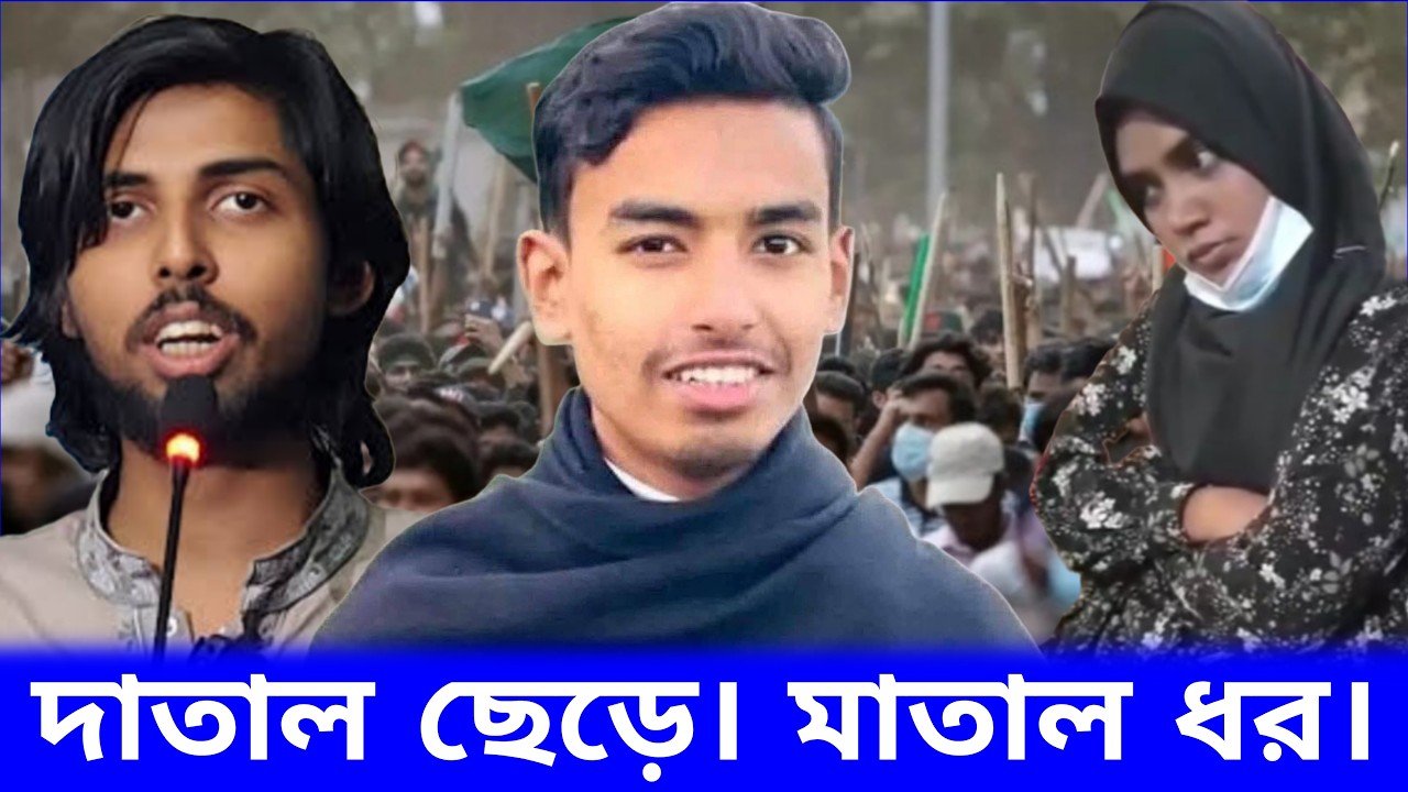 গর্ত থেকে বেরোচ্ছে সব । সব কটাকে চেপে ধর ।