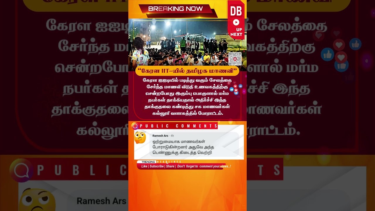 Tamil Nadu Student Attacked at Kerala IIT? 😱 Campus Protest Erupts | Breaking News
