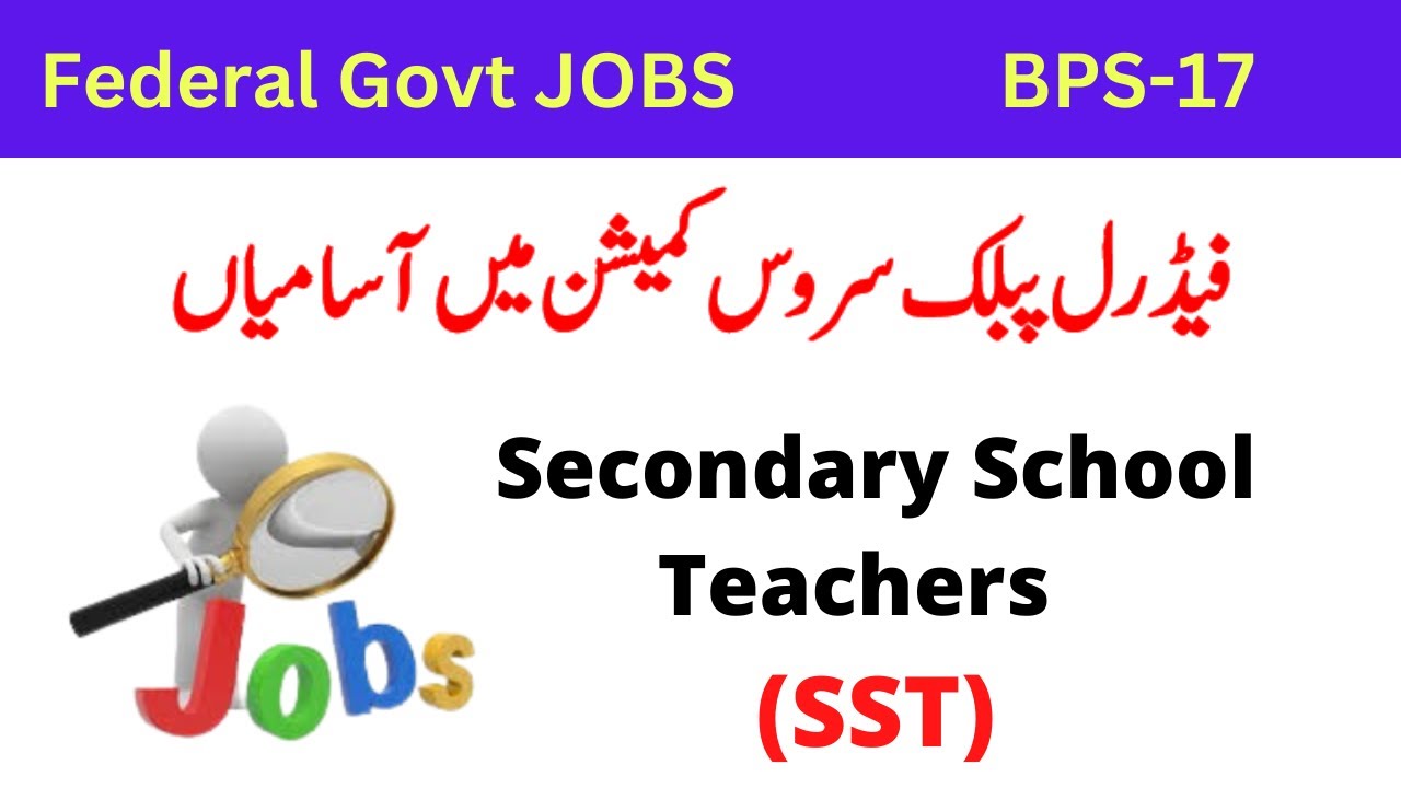 FPSC Teaching Jobs | SST Jobs | Federal Govt Jobs | FPSC Jobs 2024 | Math Clinic