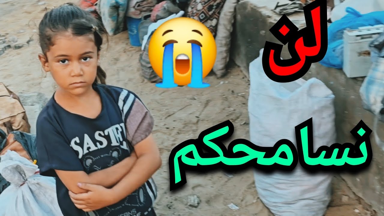 استحلفكم بالله تعلقو ب 10 تعليقات تأجرو عليها وتشاركو الفيديو ⁉️