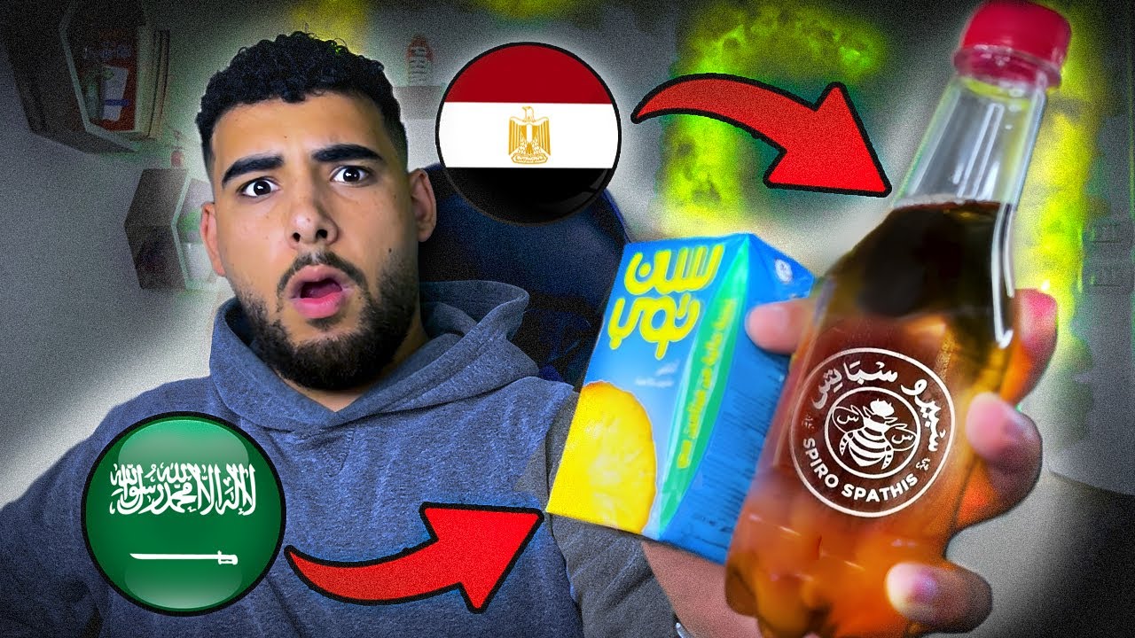 منتجات المقاطعه المصرية ضد السعودية 🇪🇬 🇸🇦