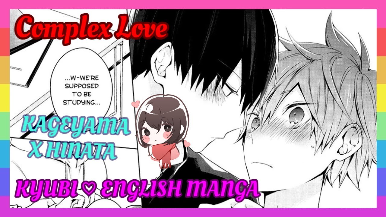 ❤ [Haikyuu!!] Complex Love – KageHina Doujinshi [English]