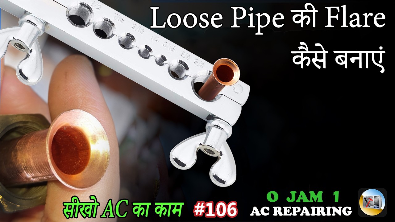 split ac की Flare कैसे बनाए ? copper pipe flare making / loose pipe men flare kaise banaye