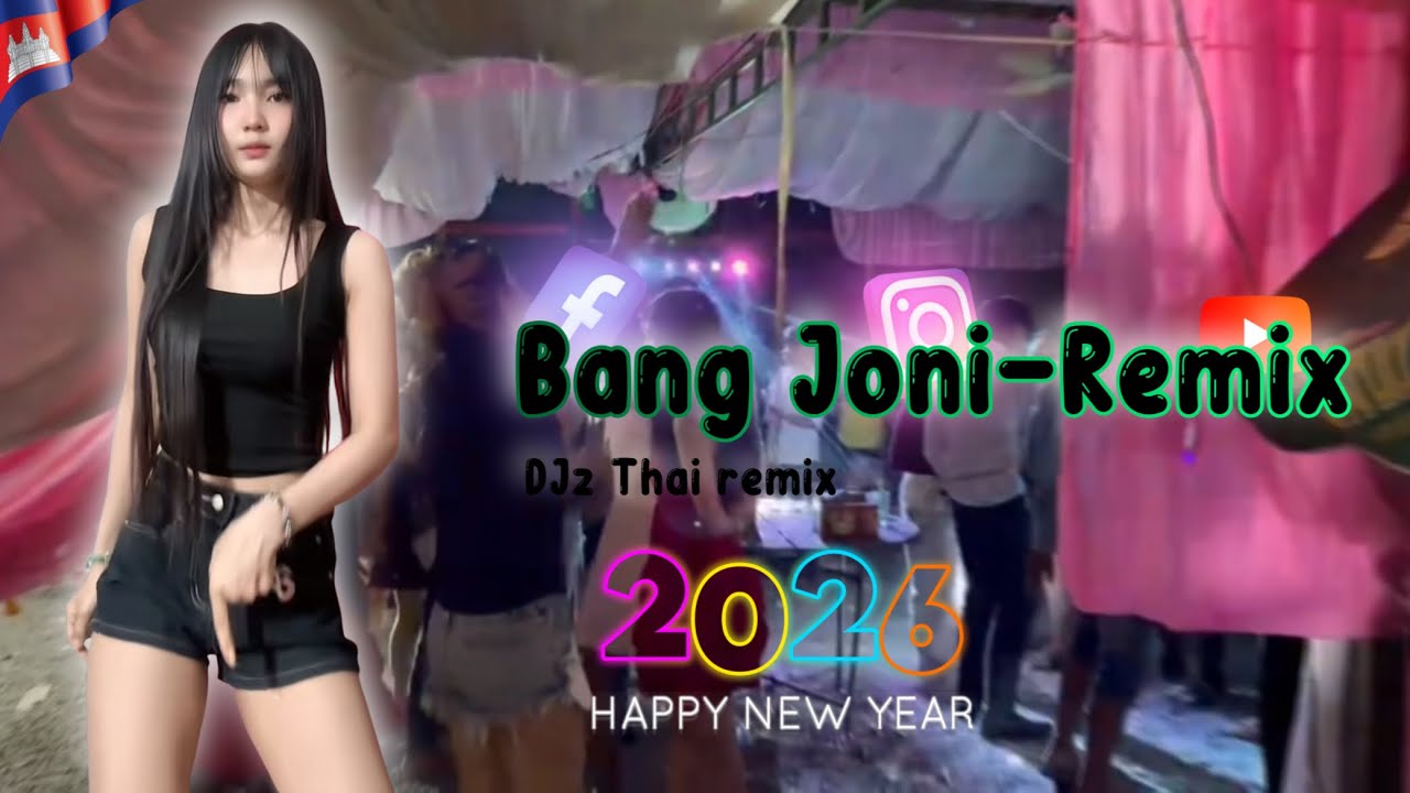 DJz Thai ReMix♪-Bang Joni-130_bpm_Break mix_2026