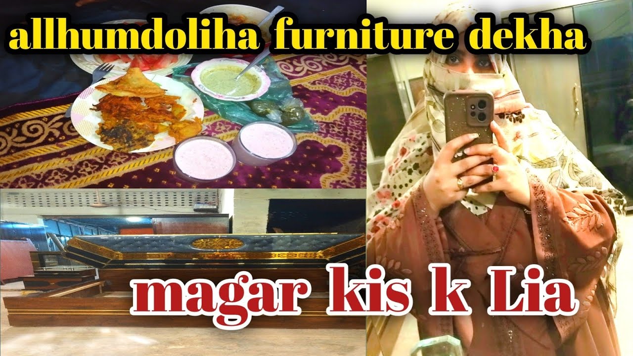Allhumdoliha furniture dekha Lia magar kis k Lia please 1k subscribe Karwa day please 🥺🙏🙏