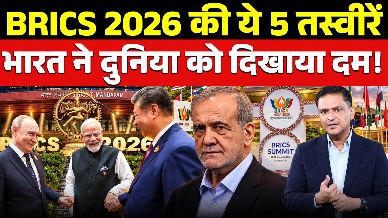 BRICS 2026: India Showed the World Its Diplomatic Power | The Chanakya Dialogues Major Gaurav Arya|