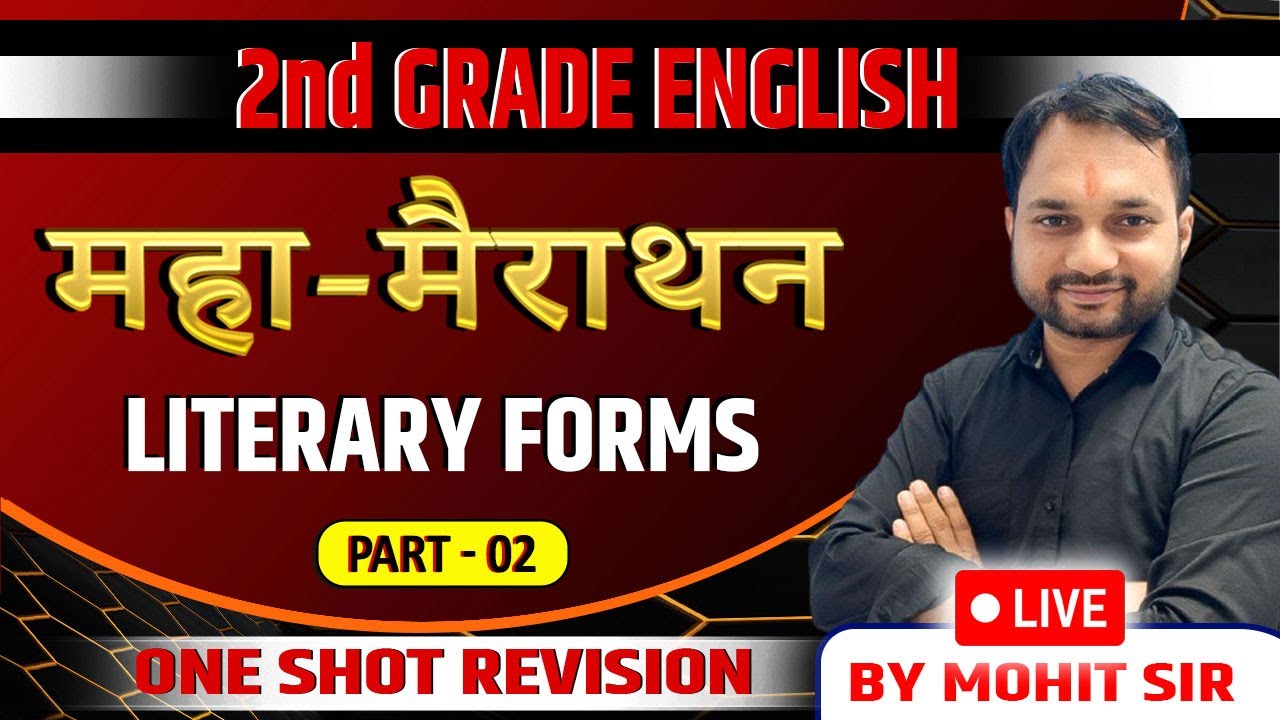LITEARARY FORMS | SONNET | BALLAD | DRAMATIC MONOLOGUE | RPSC 2nd GRADE  ENGLISH| ENGLISH KRANT I