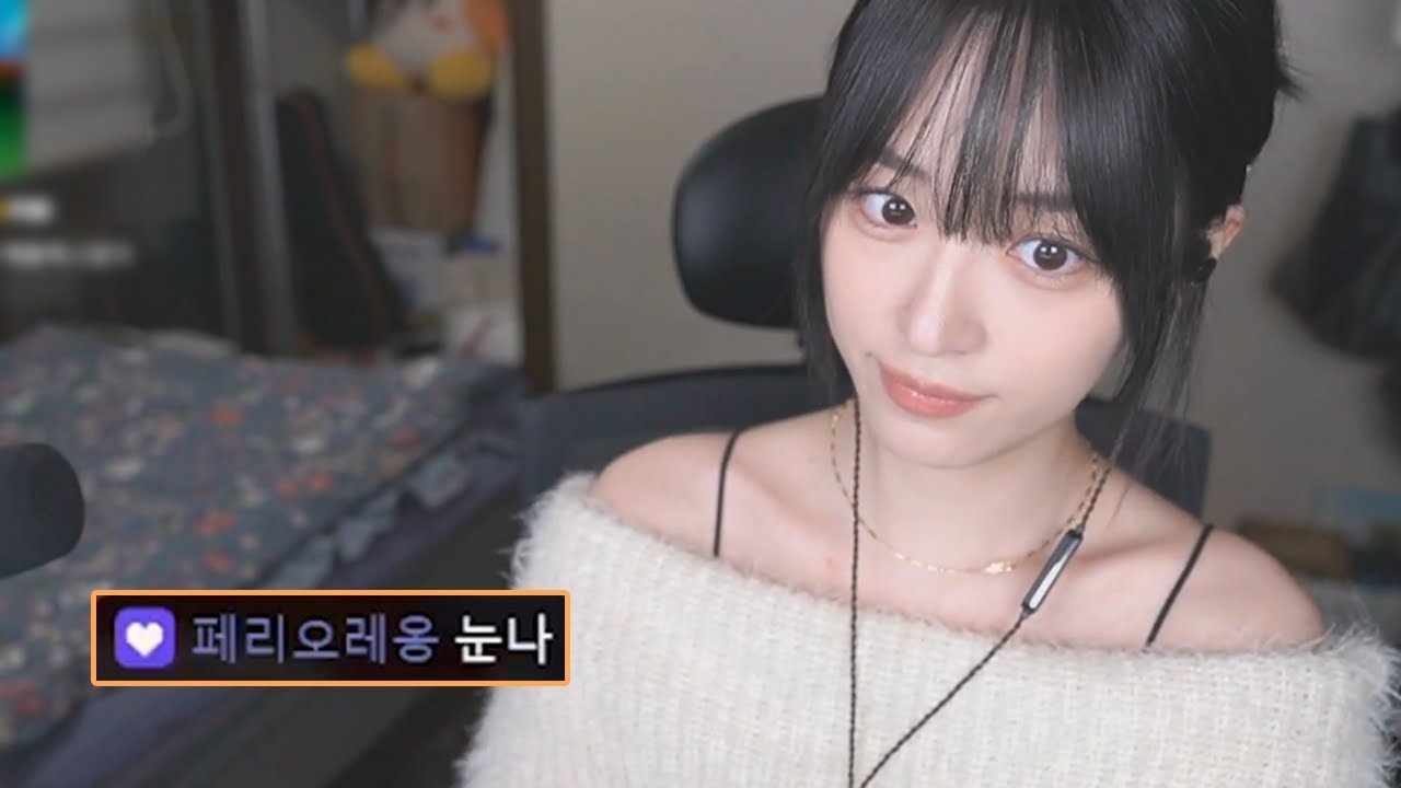 누나라고 불러
