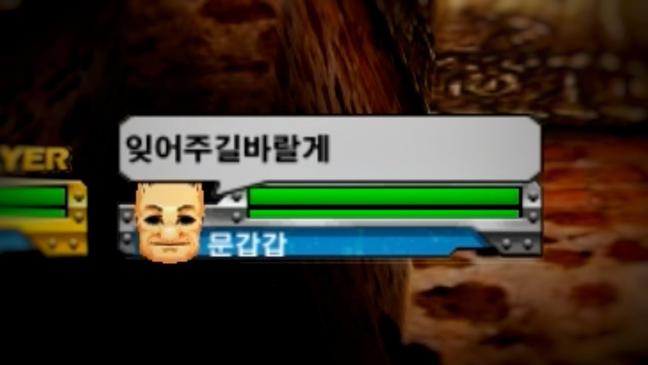 이제 여러분들이 알던 문갑갑은 없습니다