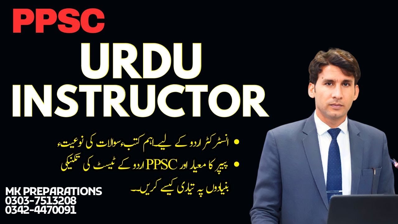 PPSC Instructor Urdu Jobs 2024 | How to Prepare PPSC Urdu Instructor, Lecturer & SST Jobs 2024