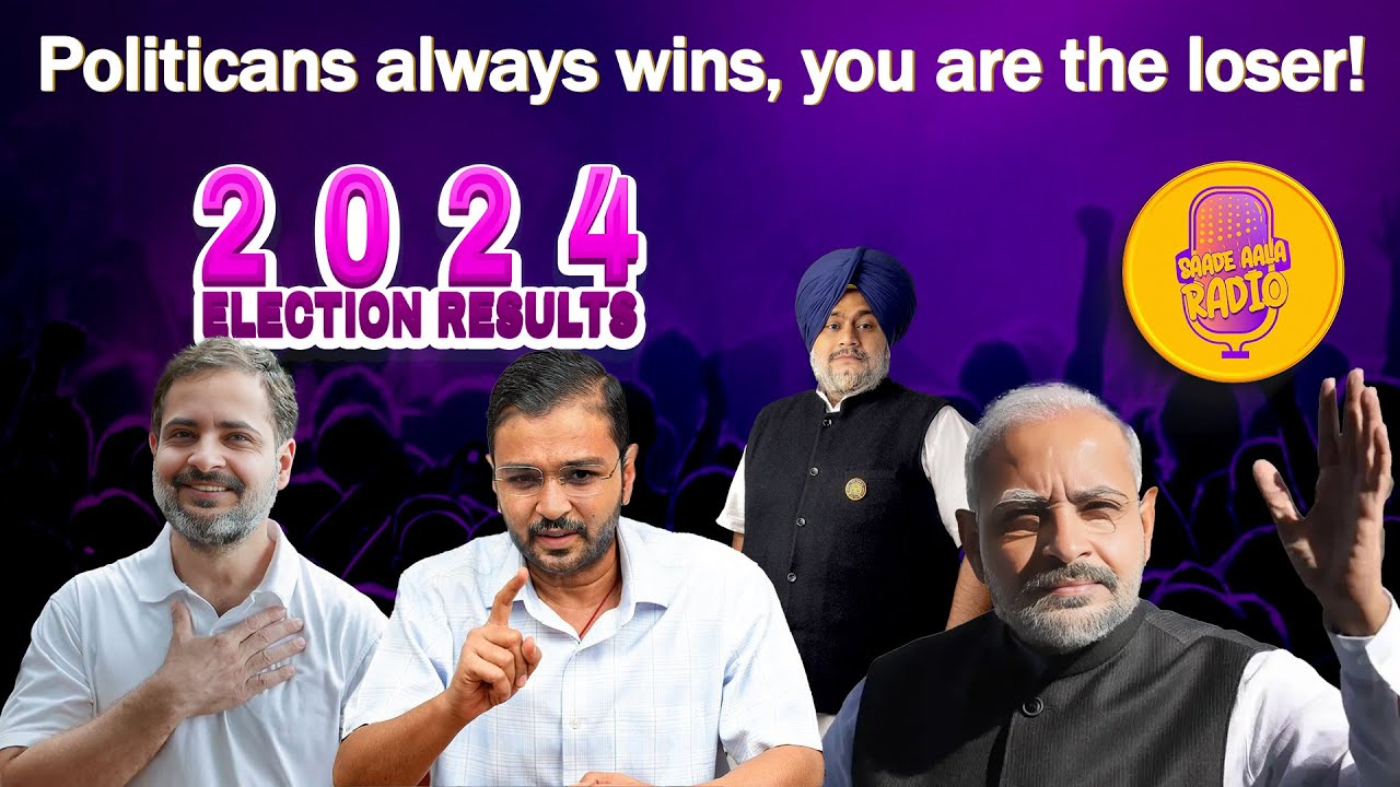 Ki hoea 2024 Elections ch? Kon jeetea kon harea? | Special Episode 2024
