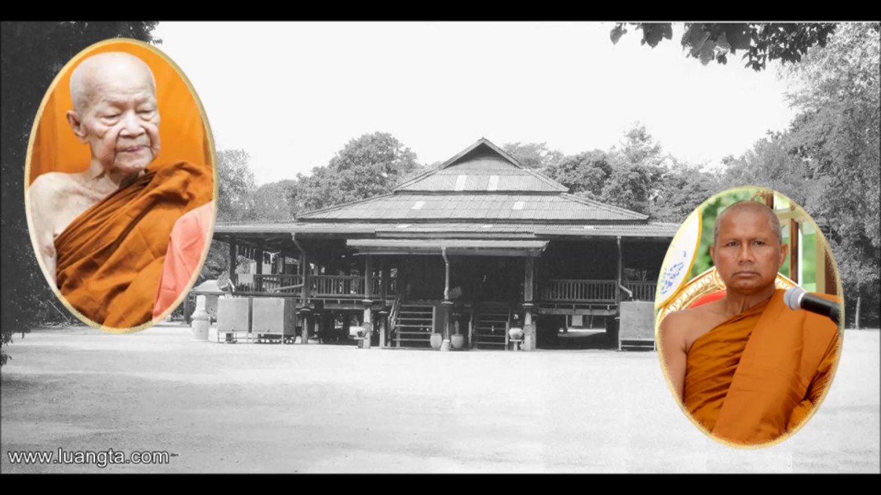 ปฏิปทาหลวงตามหาบัว (เล่าเกี่ยวกับวัดป่าบ้านตาด) โดยพระพิศาลศาสนกิจ เยื้อน ขันติพโล