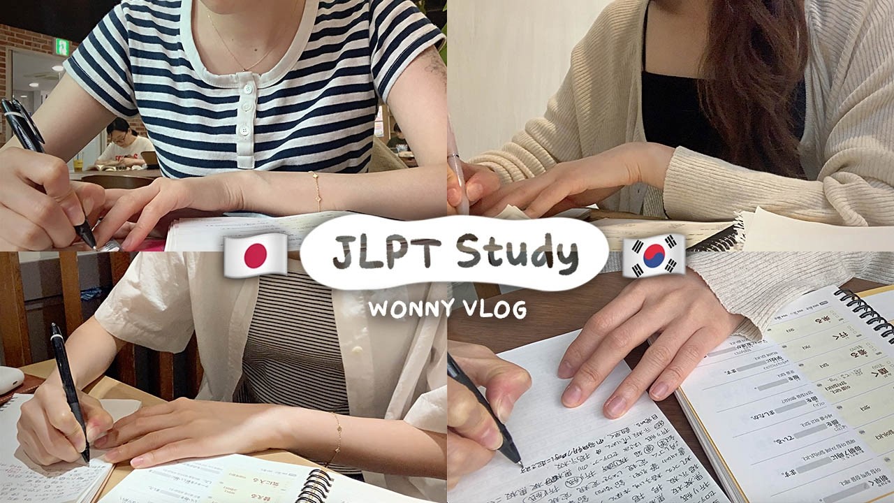 [Vlog] JLPT N3🇯🇵 한달 전 벼락치기 시험공부 브이로그📚 | 일본어시험 독학 합격✨ | 🇰🇷韓国人の日本語試験勉強 | 일상 브이로그. study vlog. 갓생. 오타쿠