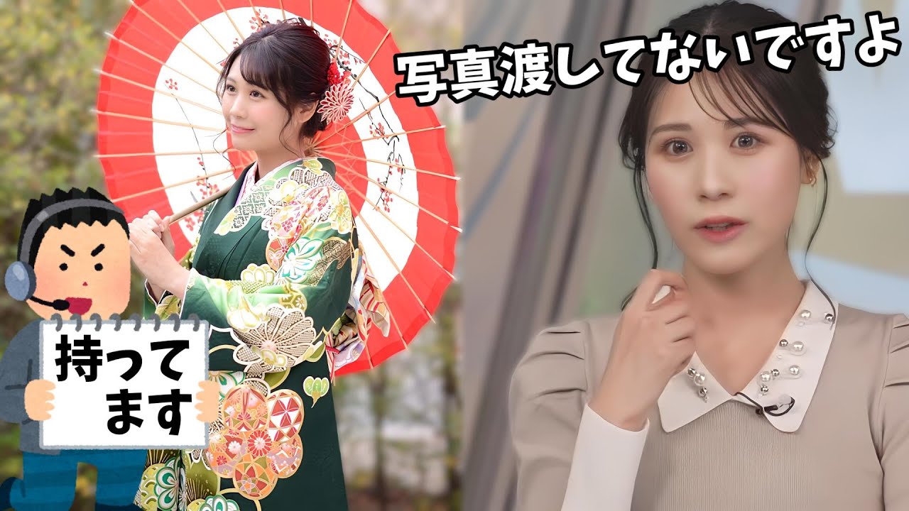 【戸北美月】みーちゃんの写真で成人式ムービーを作るスタッフさん【ウェザーニュース切り抜き】