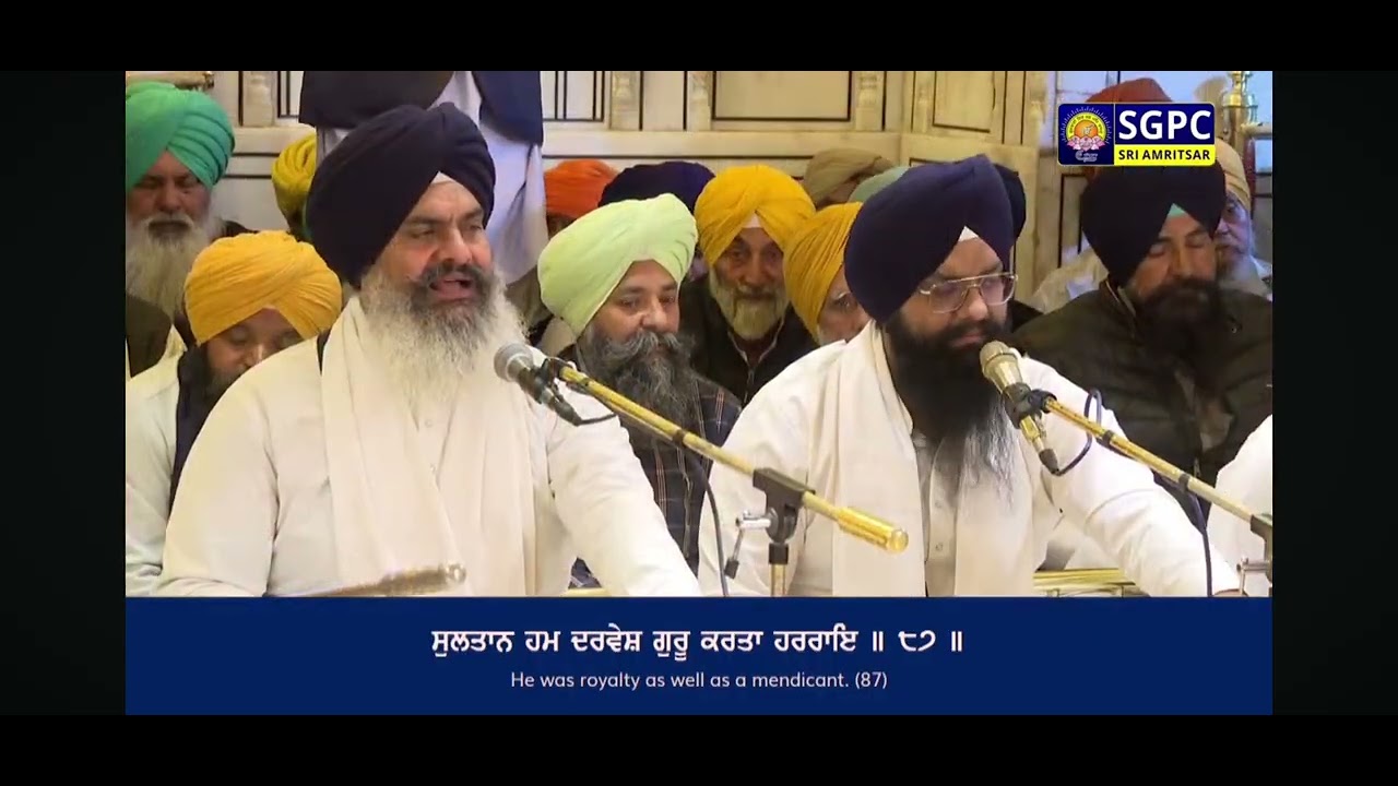 ਲਾਲ ਗੁਲਾਲ ਰੰਗਾਰੇ 