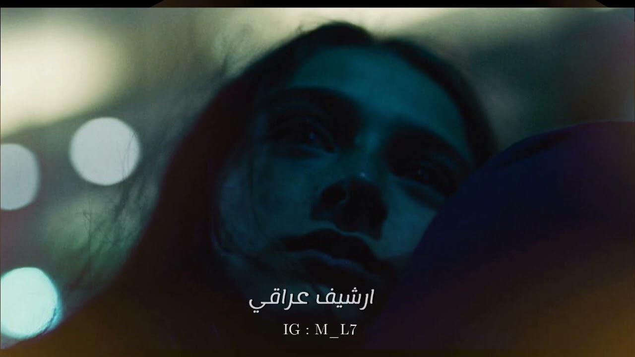 ارشيف عراقي نادر - مدمن على فراقك صرت 