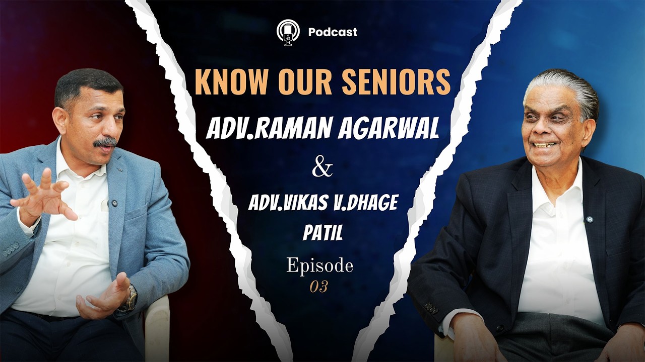 दिग्गज वकिलांचा अनुभव... आता तुमच्या भेटीला! #advvikasdhagepatil #podcast #advocate #advocatepodcast