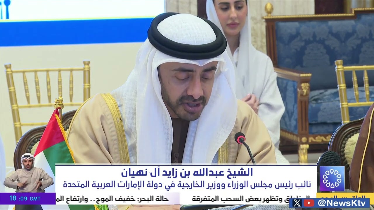 وزير الخارجية الكويتي والإماراتي : تجمعنا علاقات متينة ومتميزة تمثل نموذجا للأخوة والتعاون والمحبة