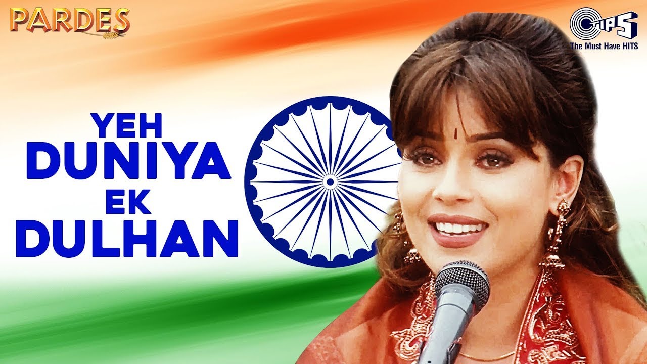 Yeh Duniya Ek Dulhan - I Love My India Female | Pardes | Shahrukh Khan, Mahima Chaudhry | Deshbhakti