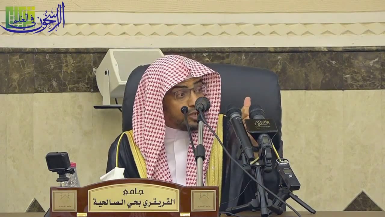 سِتر الله عزَّ وجلَّ على عبده يوم القيامة - الشيخ صالح المغامسي