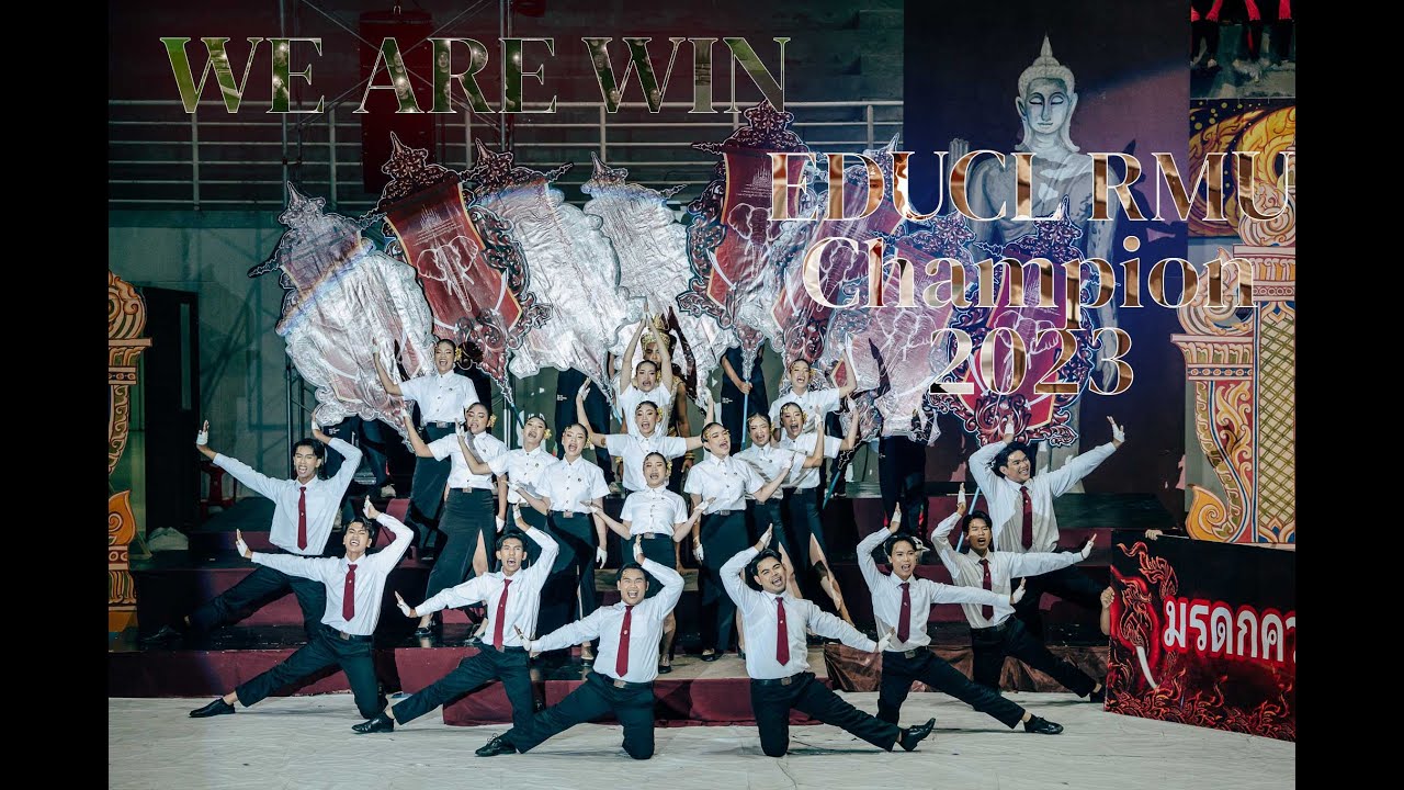 [Champion] l 2023 ชนะเลิศอันดับ1 การแข่งขันผู้นำเชียร์คณะครุศาสตร์ มหาวิทยาลัยราชภัฏมหาสารคาม